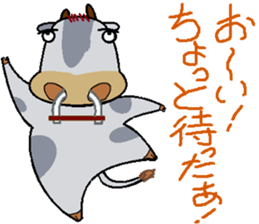 Scramble Character sticker #9142255