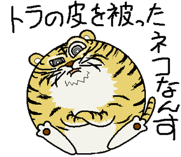 Scramble Character sticker #9142256