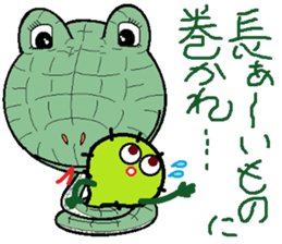 Scramble Character sticker #9142260