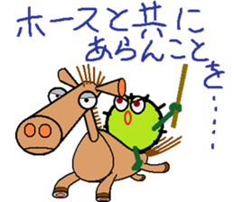 Scramble Character sticker #9142261