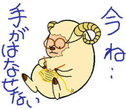 Scramble Character sticker #9142262