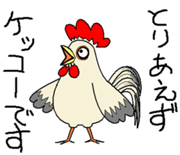 Scramble Character sticker #9142264