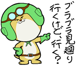 Scramble Character sticker #9142265