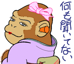 Scramble Character sticker #9142267