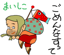 Scramble Character sticker #9142268