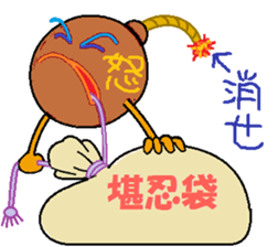 Scramble Character sticker #9142270