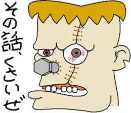 Scramble Character sticker #9142274