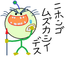 Scramble Character sticker #9142276