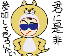 Scramble Character sticker #9142278