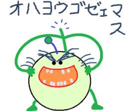 Scramble Character sticker #9142282