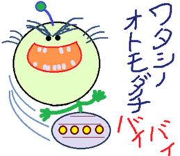 Scramble Character sticker #9142283