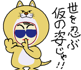 Scramble Character sticker #9142284