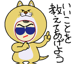 Scramble Character sticker #9142285