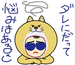 Scramble Character sticker #9142286