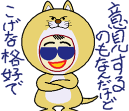 Scramble Character sticker #9142287