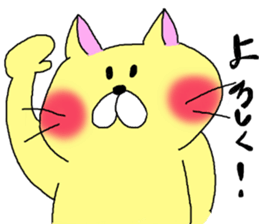 Cream-colored Cat's Daily Life sticker #9142648