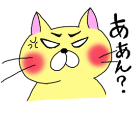 Cream-colored Cat's Daily Life sticker #9142657