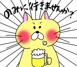 Cream-colored Cat's Daily Life sticker #9142671