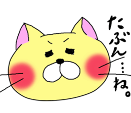 Cream-colored Cat's Daily Life sticker #9142678