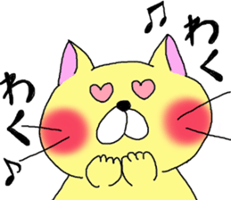 Cream-colored Cat's Daily Life sticker #9142681