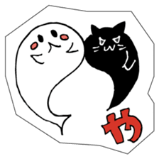 Soul of a seal and a black cat. sticker #9142869