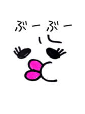 Cod roe lips sticker #9143254