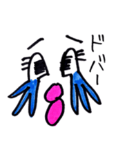 Cod roe lips sticker #9143268