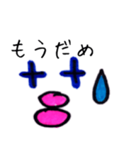 Cod roe lips sticker #9143270