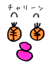 Cod roe lips sticker #9143271