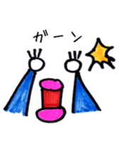 Cod roe lips sticker #9143274