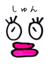 Cod roe lips sticker #9143277