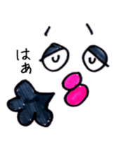 Cod roe lips sticker #9143279