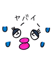 Cod roe lips sticker #9143280