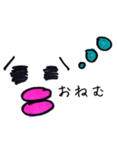 Cod roe lips sticker #9143286