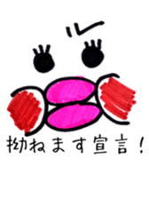 Cod roe lips sticker #9143287