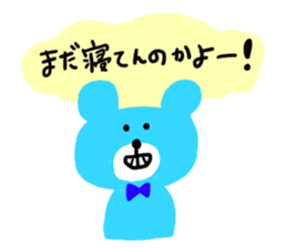 BEAR couple !!! sticker #9143290