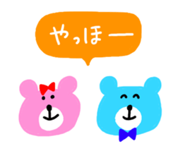 BEAR couple !!! sticker #9143291