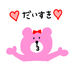 BEAR couple !!! sticker #9143292