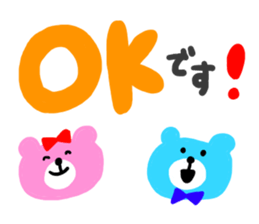 BEAR couple !!! sticker #9143300