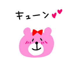 BEAR couple !!! sticker #9143305