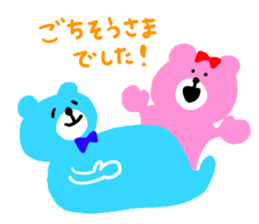 BEAR couple !!! sticker #9143310