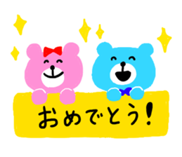 BEAR couple !!! sticker #9143312