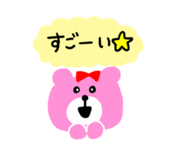 BEAR couple !!! sticker #9143313