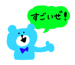 BEAR couple !!! sticker #9143314