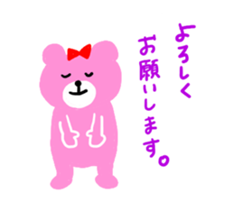 BEAR couple !!! sticker #9143316