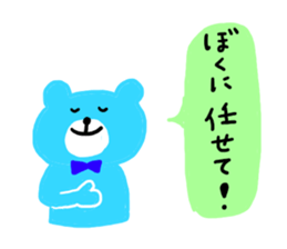 BEAR couple !!! sticker #9143317