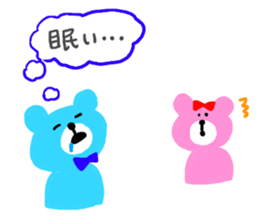 BEAR couple !!! sticker #9143320