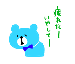 BEAR couple !!! sticker #9143322