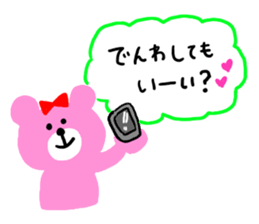 BEAR couple !!! sticker #9143325