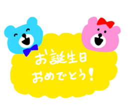 BEAR couple !!! sticker #9143326